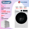 Стиральная машина DeLonghi DWM 724 ALICIA