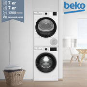 Комплект стиральная и сушильная машина BEKO B3WFR572WB + BM3T37220