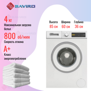 Стиральная машина Scandilux LS1T4811