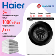 Стиральная машина Haier HW50-BP1026