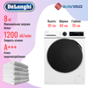 Стиральная машина DeLonghi DWM 825 V ALICIA